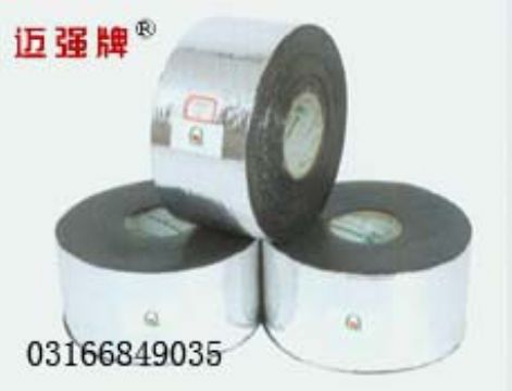 Aluminurn Foil Tape